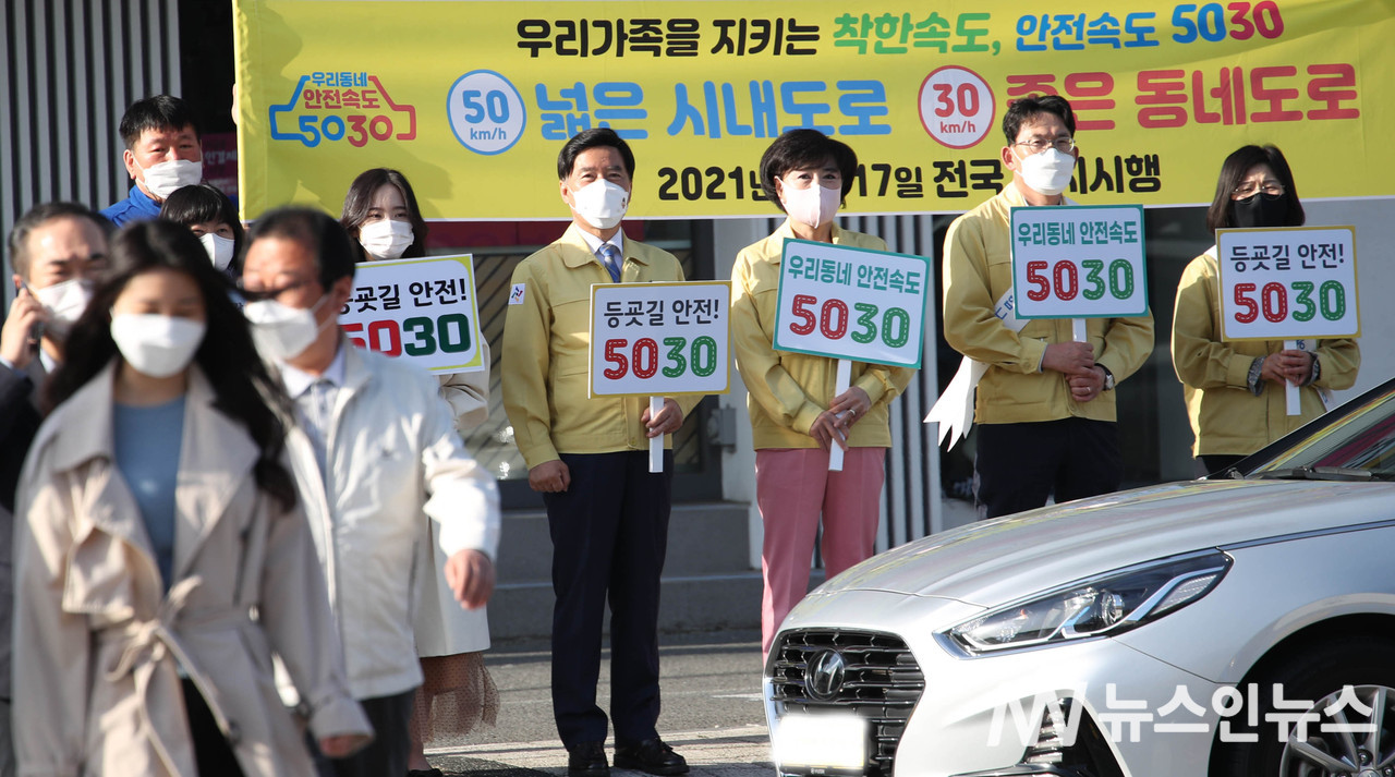 대전 동구 안전속더 5030 캠페인 (사진=동구청)
