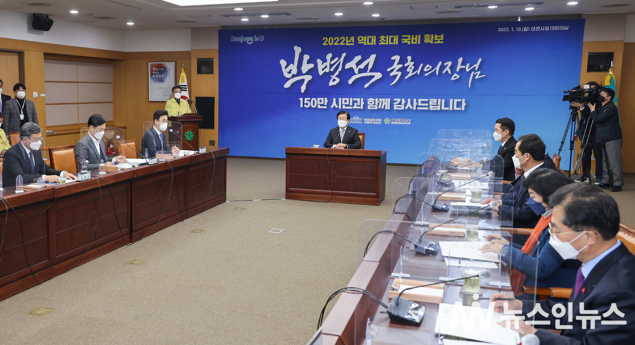  대전시는 10일 신년 맞아 대전시를 방문한 박병석 국회의장과 금년 시정방향을 설명하고 지역 핵심과제에 대한 포괄적인 협력방안을 논의했다.<br>
