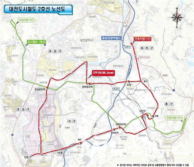 대전도시철도 2호선 트램 기본계획 변경