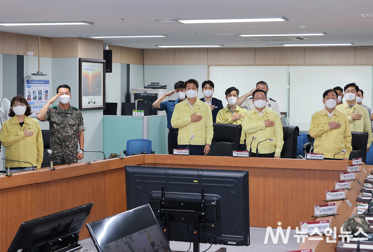 대전시가 통합방위협의회 및 을지연습 준비보고회를 개최하고 있다. (사진=대전시청)